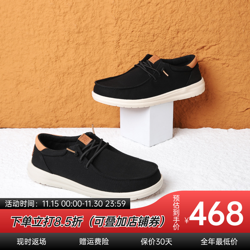 HEYDUDE春夏新款男士休闲鞋