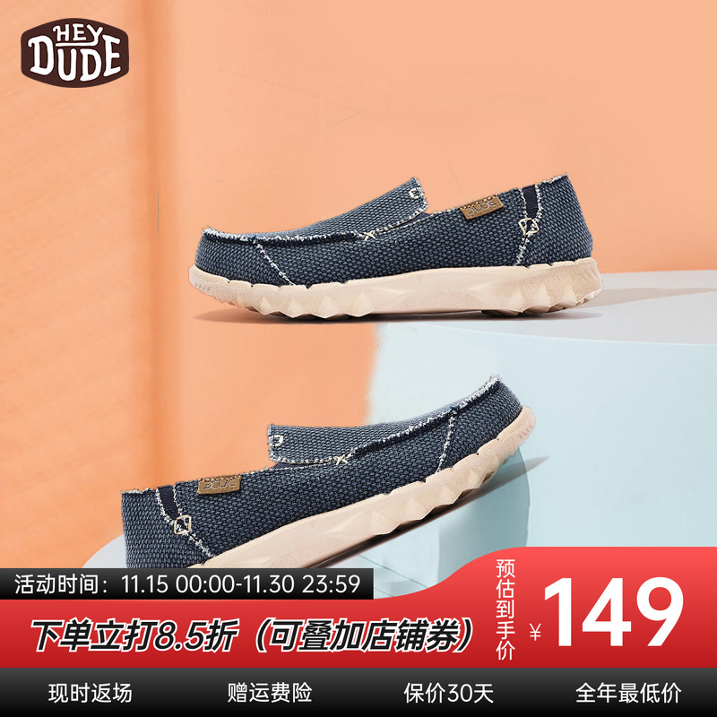 heydude21秋冬新品轻便休闲男鞋