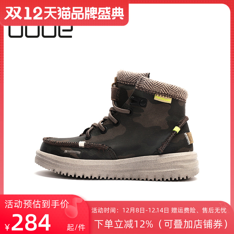 heydude21秋冬新品工装靴童鞋