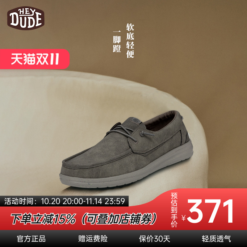 heydude平跟皮鞋软底低帮潮流