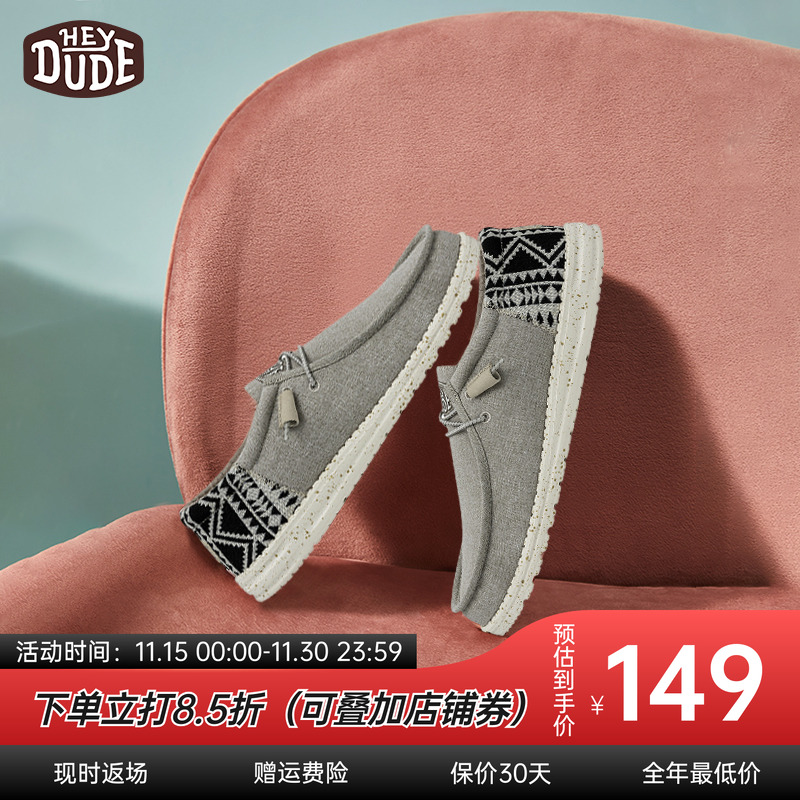 都德纯色百搭软底透气一脚蹬布鞋