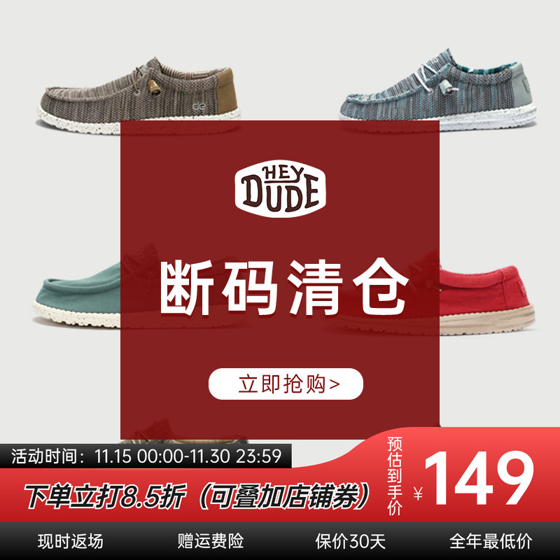 都德春夏单鞋时尚休闲鞋时尚