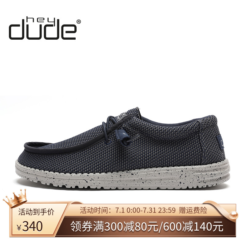 HEY DUDE 夏季布鞋针织休闲男鞋舒适轻质一脚蹬软底轻便男鞋保暖