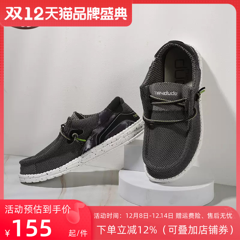 都德轻巧柔软可机洗运动休闲鞋