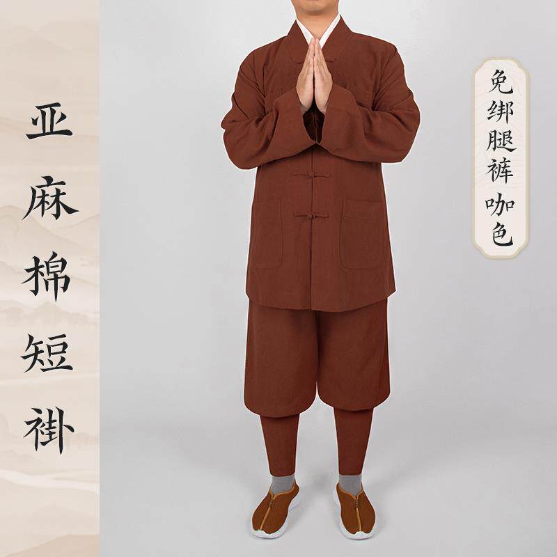 新款僧服春秋季厚款短褂免绑腿套装出家师父僧人和尚服小褂男女僧