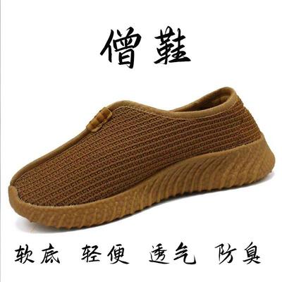 25新款僧鞋春秋季防滑软底和尚鞋禅修居士鞋女出家人布鞋单鞋透气