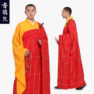 新款香鹊儿木勾环祖衣袈裟 僧服工艺僧人金线刺绣双层 红色七忏衣