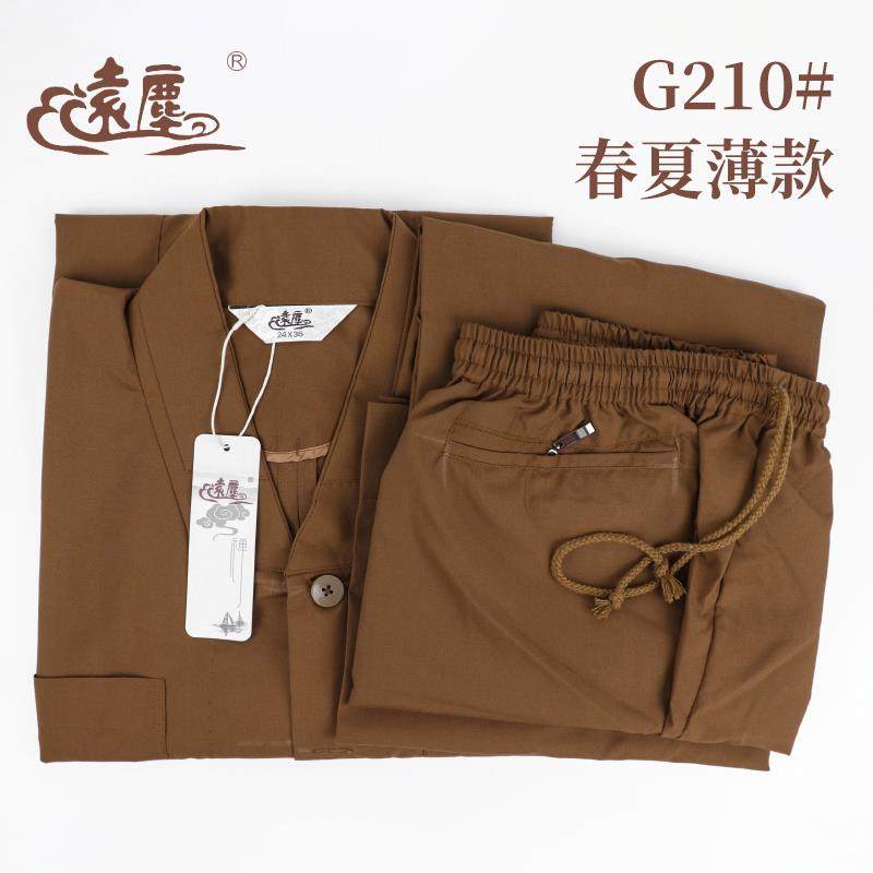 新款远尘僧服短褂春夏薄款秋季厚款小褂套装女比丘尼男出家僧人和