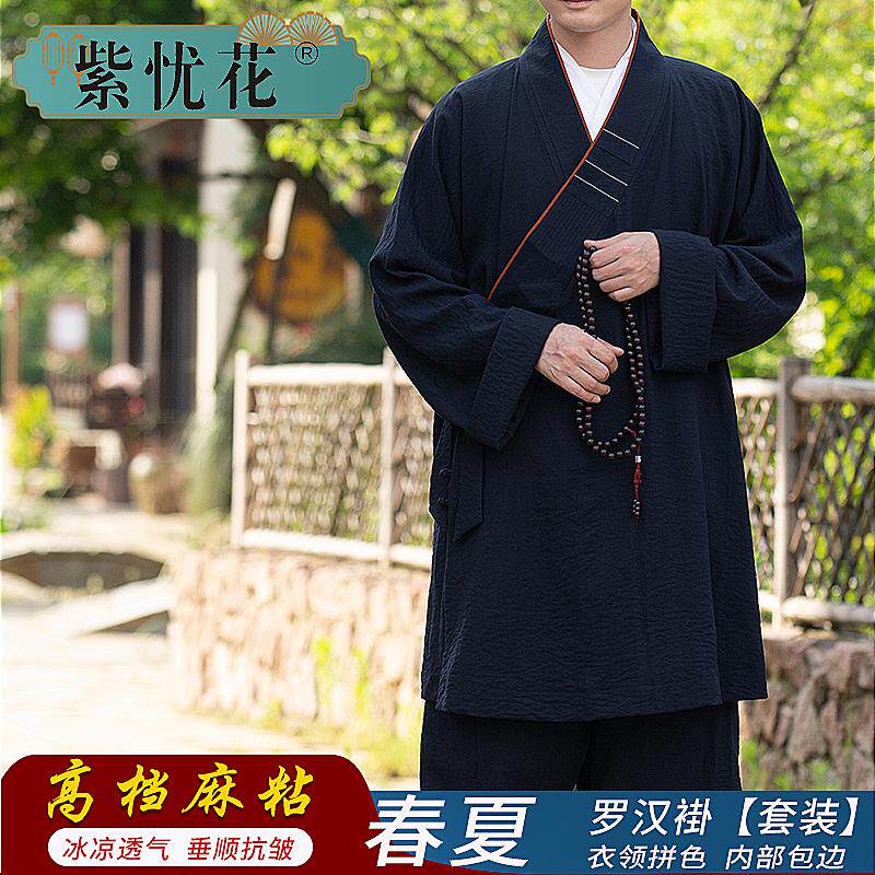 新款紫忧花僧服罗汉褂套装夏季薄款高档麻粘男女僧侣和尚衣服僧衣