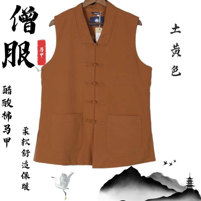 新款僧服僧衣秋冬季醋酸棉短马甲男女出家师父比丘尼小褂和尚衣服