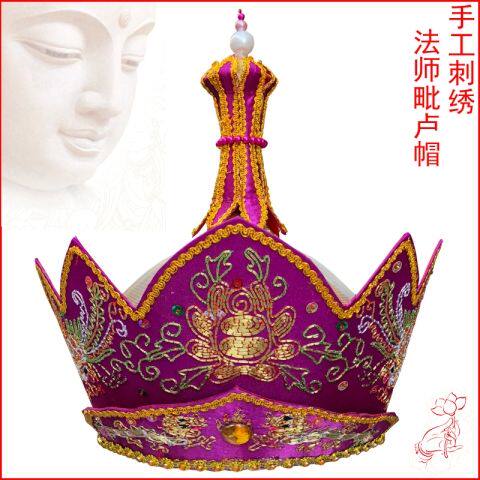 用品佛具佛堂绣品法师帽