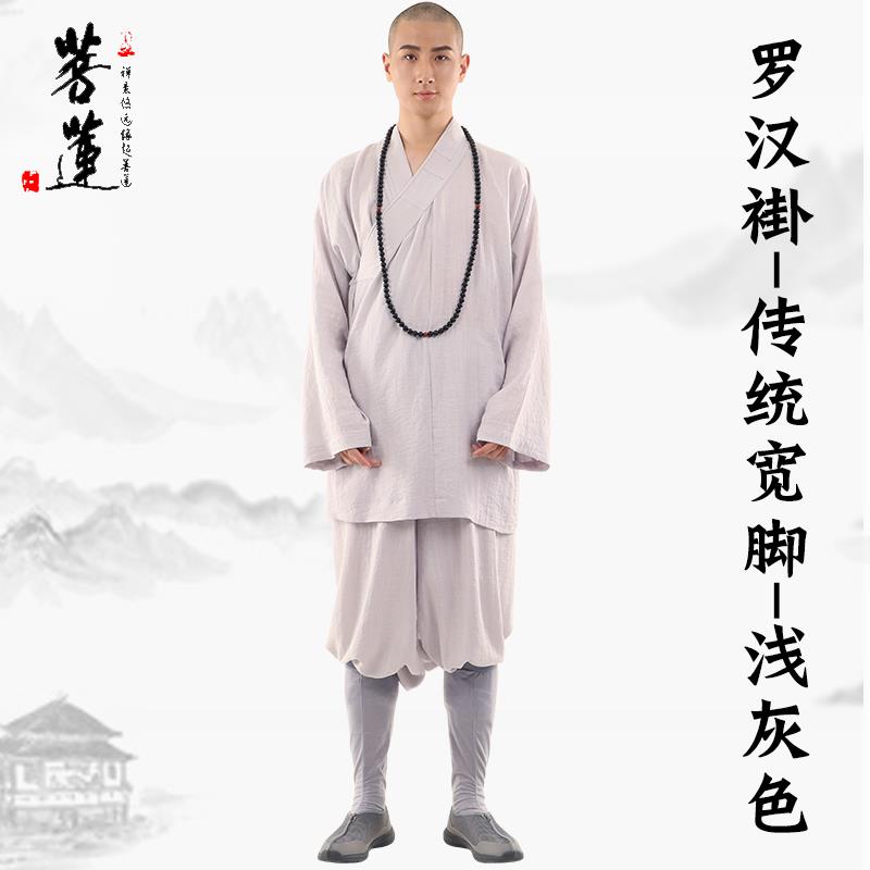 新款菩莲僧服罗汉服僧装罗汉褂春秋季男夏季薄款居士服女冰丝棉麻