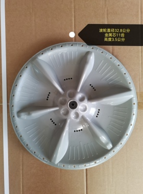 适用美的洗衣机波轮转盘底盘TB70-1368WS-1628MH MB70-1050M配件