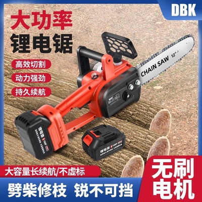 锂电单手锯手持电锯PARADISE