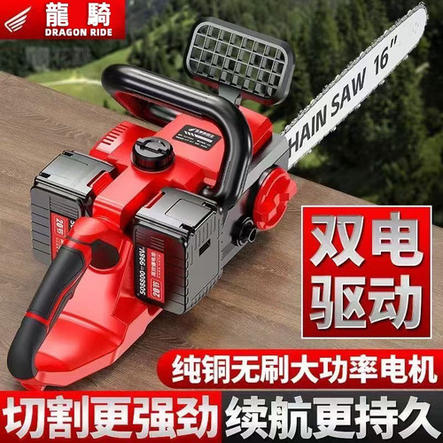 42伏双驱充电电链锯家用多功能电锯手持大功率锂电锯电动伐木锯子