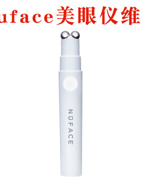 专业维修美国Nuface Fix微电流眼部美容美眼仪大眼笔按摩仪器修理