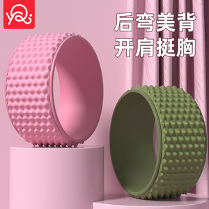 伊琦瑜伽轮初学者后弯神器4D浮点家用普拉提圈滚筒环开背瑜伽器材