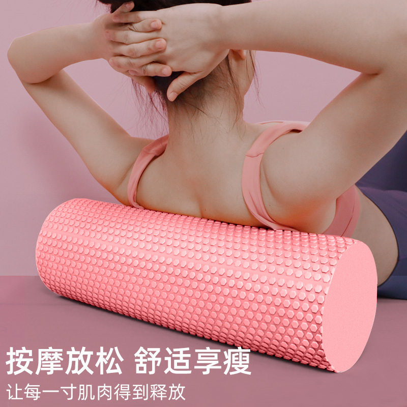 实心瑜伽柱初学者泡沫轴肌肉放松狼牙棒瘦小腿按摩棒健身器材滚轮,运动/瑜伽/健身/球迷用品,泡沫轴,淘宝优惠券,粉丝福利购,淘宝优惠卷