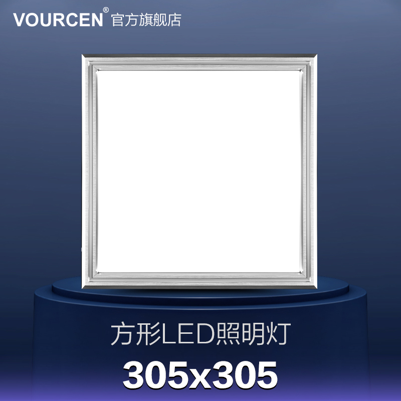 集成吊顶尺寸铝扣板适用灯