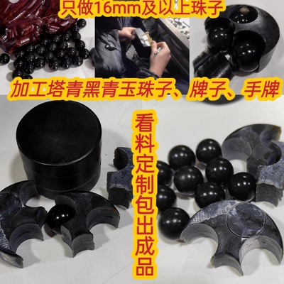 新疆和田玉加工珠子牌子原石定制