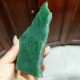 248克和田玉碧玉山料原石切块 菠菜绿碧玉全明牌子料油润雕刻料