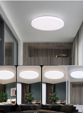 三雄极光柔雪LED吸顶灯走廊过道玄关楼梯间纯白色12W18W24W吸顶灯