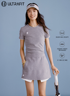 ULTRAFIT 花灰色撞色合身上衣