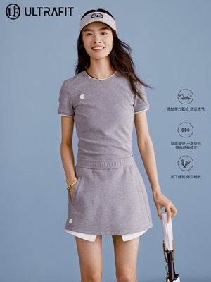 ULTRAFIT 花灰色撞色合身上衣