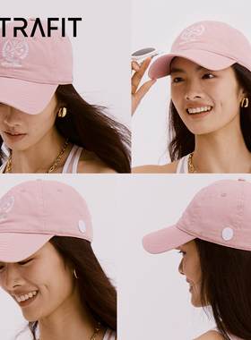 ULTRAFIT粉色刺绣鸭舌帽女夏季遮阳绿色休闲户外运动网球帽