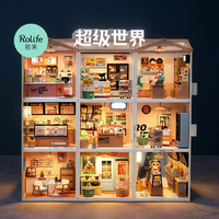 若来超级世界diy小屋拼装微缩场景艺术房子模型手工玩具女孩礼物