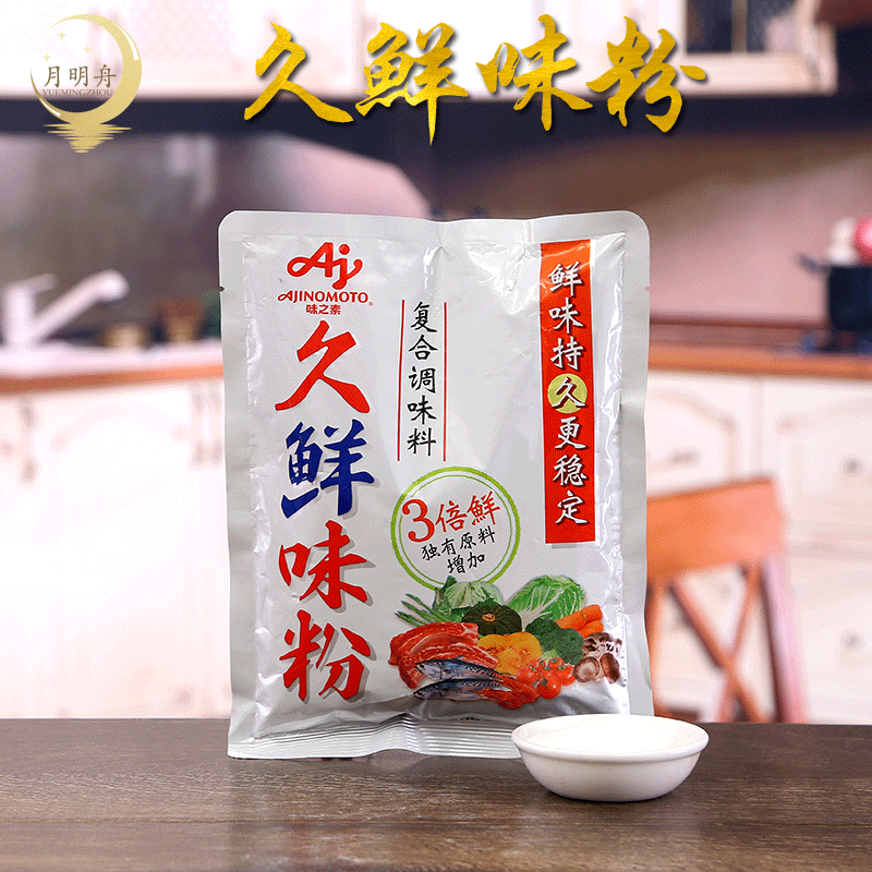 授权味之素 久鲜味粉500g 3倍提鲜味麻辣烫调味料商用调料调味品