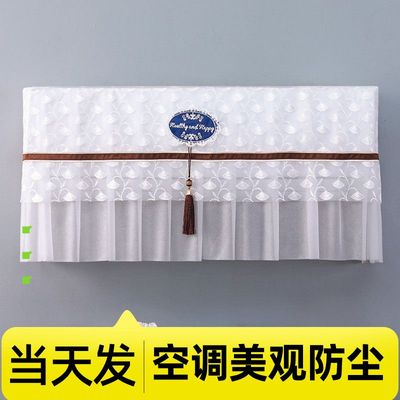 空调罩新款1.5匹挂机卧室空调罩
