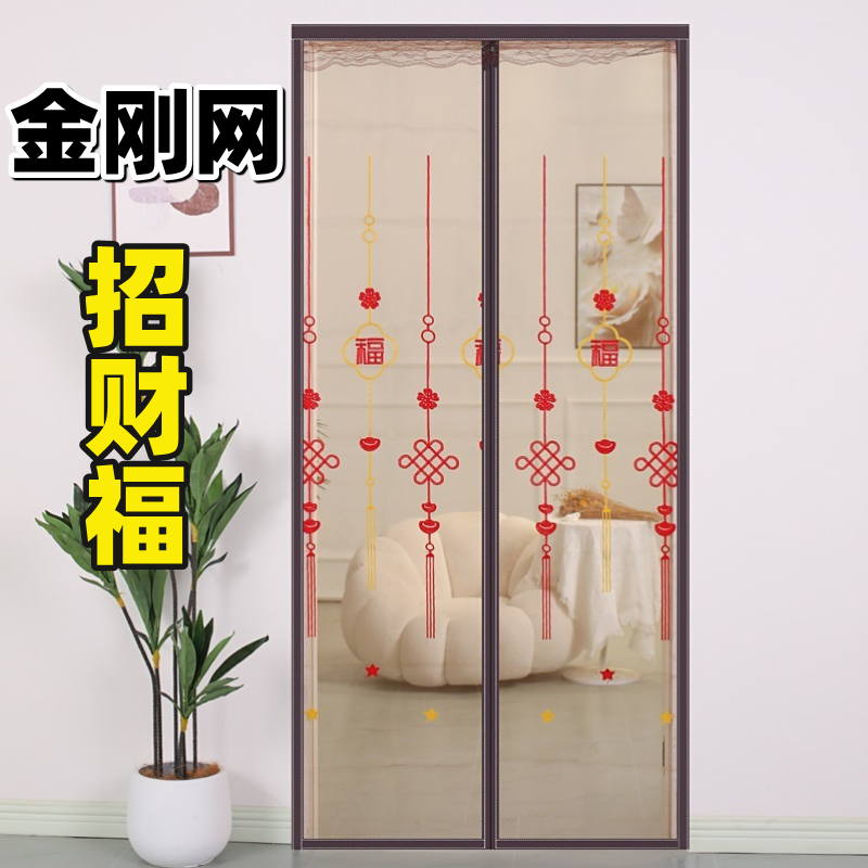2025新款门帘防蚊免打孔磁性自粘夏季家用纱门全磁块金刚网纱窗门
