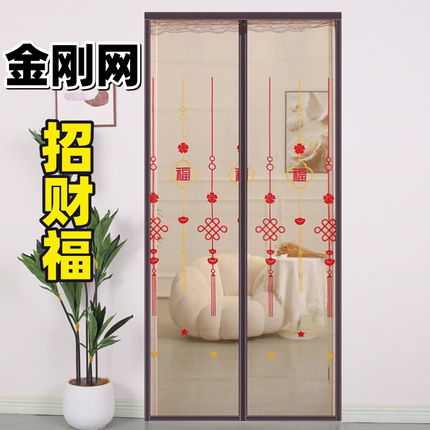 2025新款门帘防蚊免打孔磁性自粘夏季家用纱门全磁块金刚网纱窗门