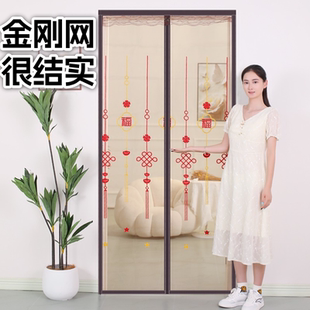 防蚊金刚纱门帘家用纱窗纱门加密磁块魔术贴设计免打孔自粘 夏季