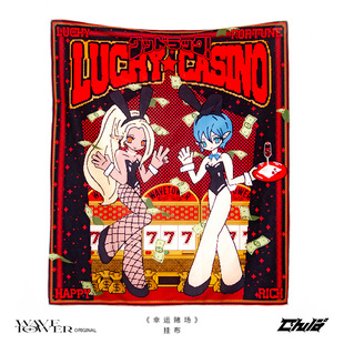 wavetower电波塔原创格子像素纸醉金迷幸运赌场兔女郎装饰挂布