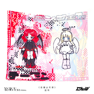 wavetower电波塔原创格子像素涂鸦风恶魔与天使动漫可爱装饰挂布