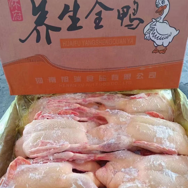 黄皮鸭冰冻全鸭冻鸭整只新鲜生鲜商用冷冻鸭子整箱整鸭带鸭掌翅膀