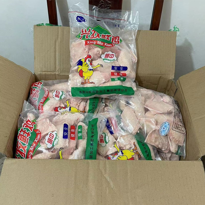 兴牧鸡翅中新鲜冷冻批发商用图片