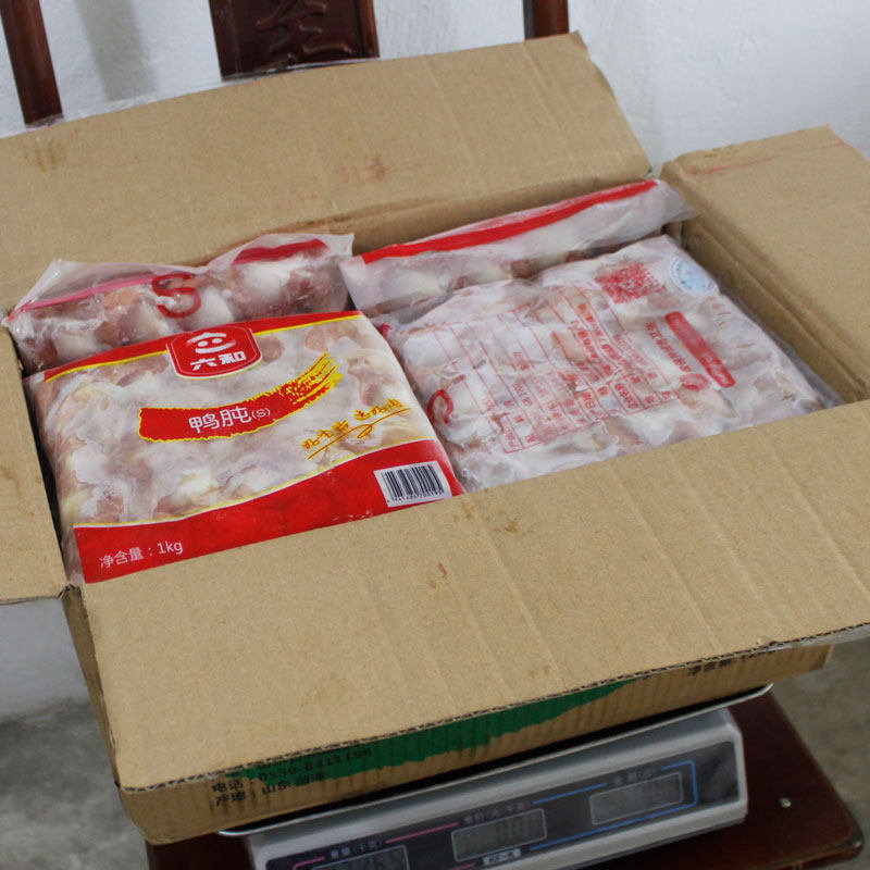 六和新鲜鸭胗商用批发m冷冻鸭郡肝冻货生鸭肫鸭珍鸭肾生鲜l号大号