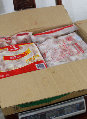 六和新鲜鸭胗商用批发m冷冻鸭郡肝冻货生鸭肫鸭珍鸭肾生鲜l号大号