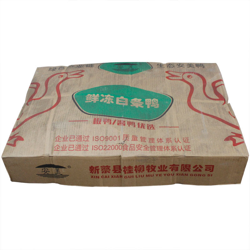 桂柳白条鸭冻冷冻冻鸭鸭子整鸭大白鸭冰冻烤鸭专用生烧鸭