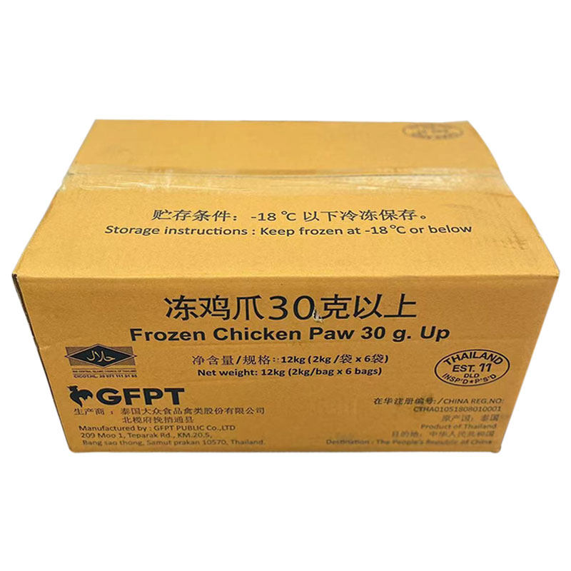 泰国凤爪生冷冻有骨冰冻短脚鸡脚鸡爪生鲜整箱食品中号24斤