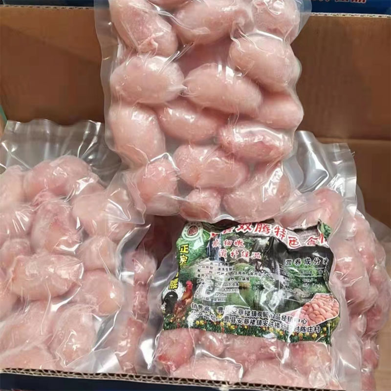双腾鸡腰子大个10斤180粒