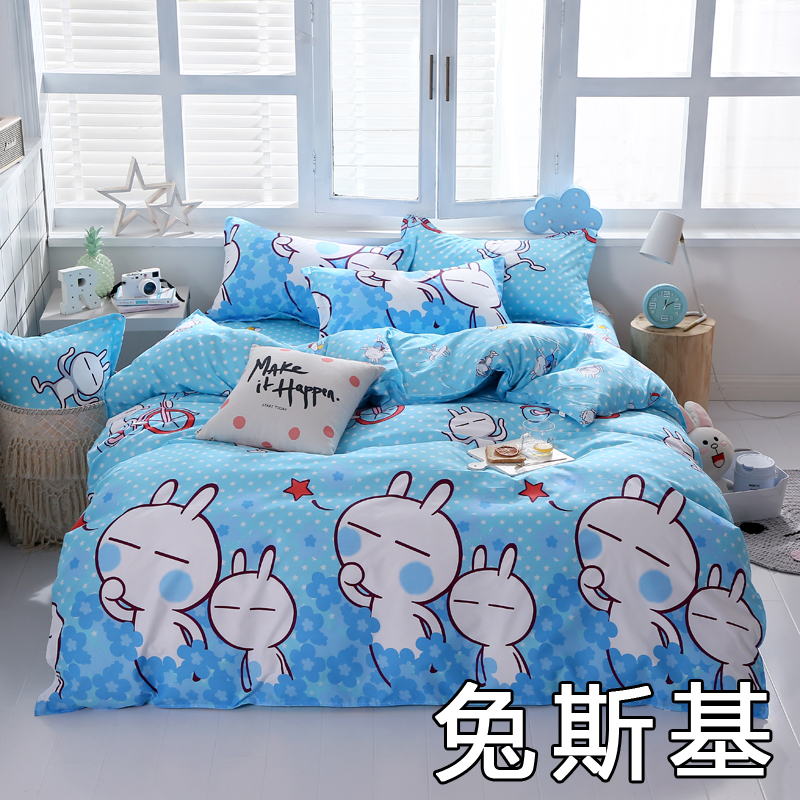 Quilt cover singleton pure cotton 150x200x230 Bed single 1.5m1.8x2.0 Two-piece quilt cover 2.2x2.4 ricein the Bedclothes , Quilt  category - from Buy2taobao.com to provide professional Taobao agent buy service