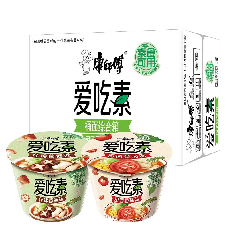 康师傅素面番茄菌菇桶装素食