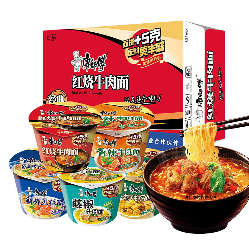 经典泡面好汤面康师傅方便面图片