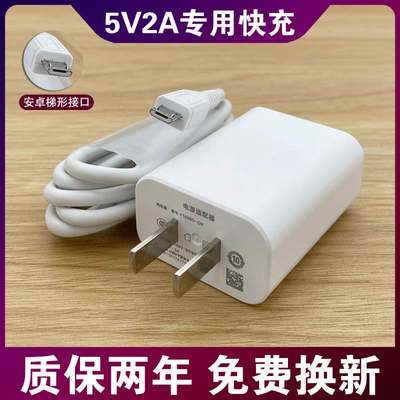 vivoy83手机数据线5v2a充电器头voy85y89y97y79快充线原装正品用