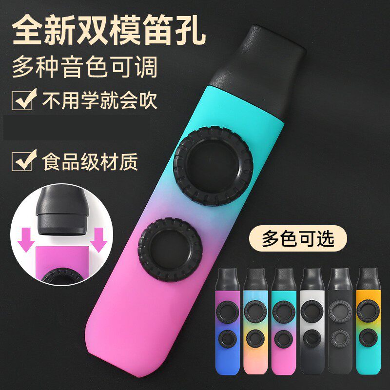 卡祖笛演奏级新型笛子不学就会嘟
