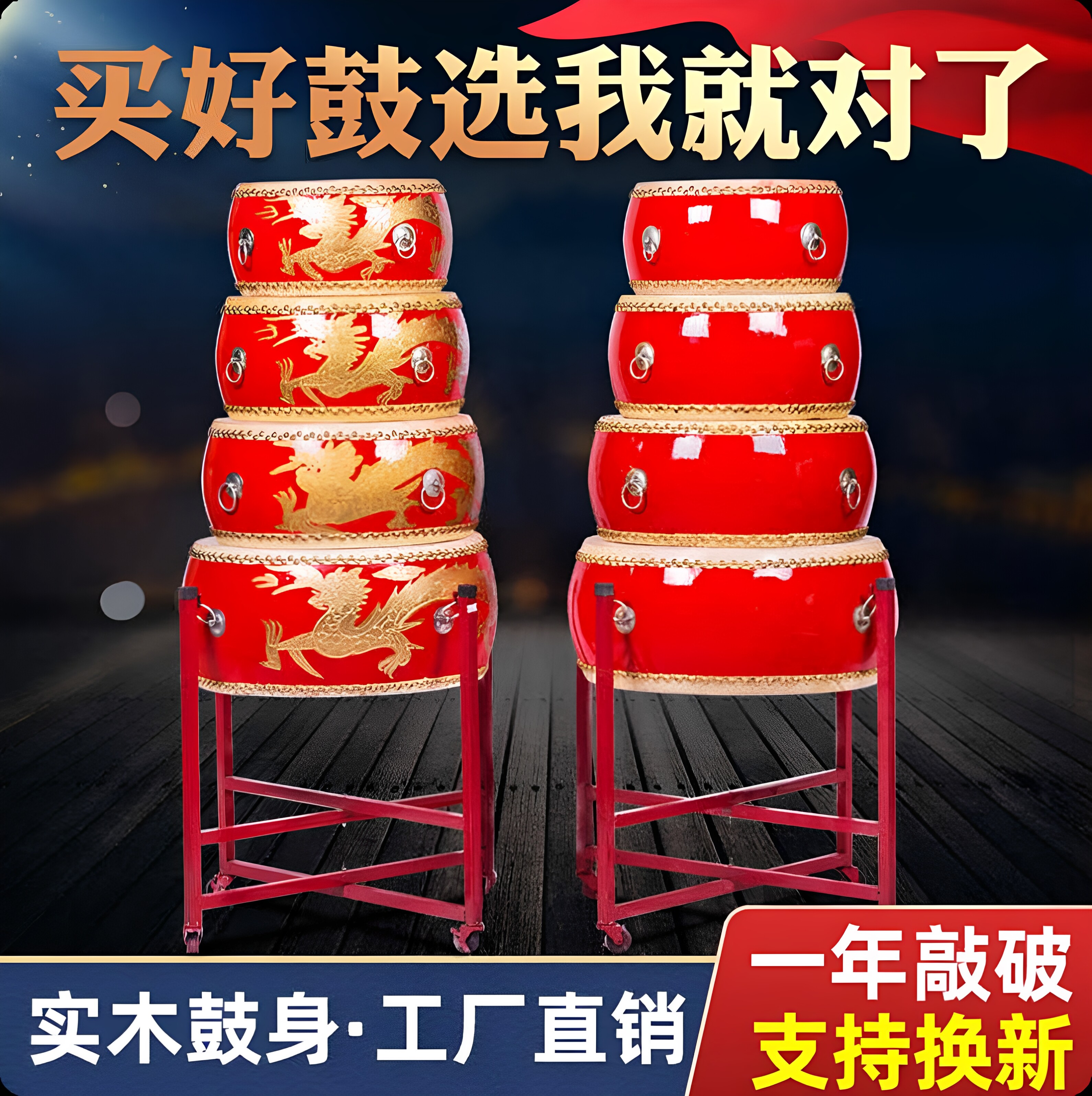 大鼓牛皮鼓中国红龙鼓威风锣鼓成人儿童扁鼓舞蹈教学节奏堂鼓乐器